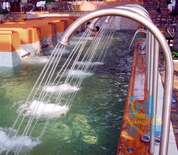 水疗